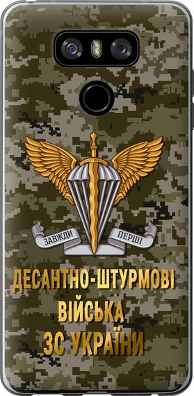 Чехол на LG G6 ДШВ ЗСУ "5303u-836-17620"