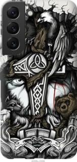 Чохол для Samsung Galaxy S22 з силікону FCh_015380