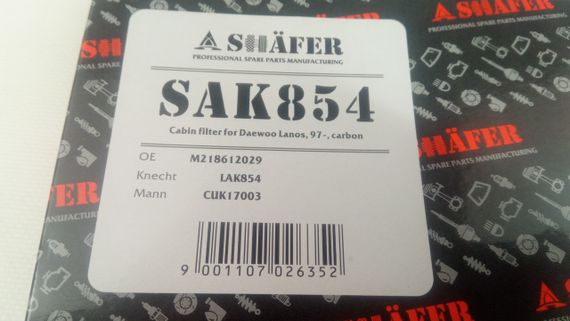 Фільтр салону Lanos, SHAFER (SAK854) вугільний (96190645) | Зображення 2