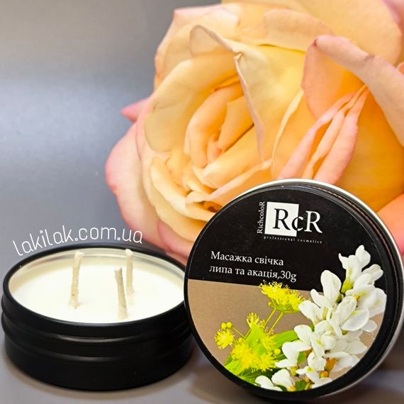 Массажная свеча RichColor липа и акация 30грамм