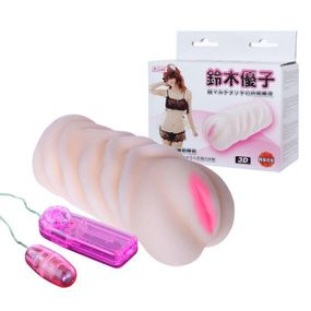 Мастурбатор-Вагіна з вібрацією BM-009156 Sex Aura