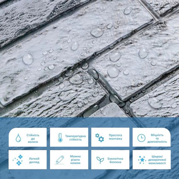 Декоративна ПВХ панель 960х480х4мм SW-00001841 | Зображення 3