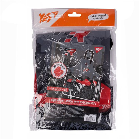Фартук для творчества с нарукавниками YES Race legend 310867 54х47 см | Зображення 1