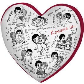 Подушка сердце 3D Кохання це... 40х40х7,5 см (3DPS_15L024_KR)