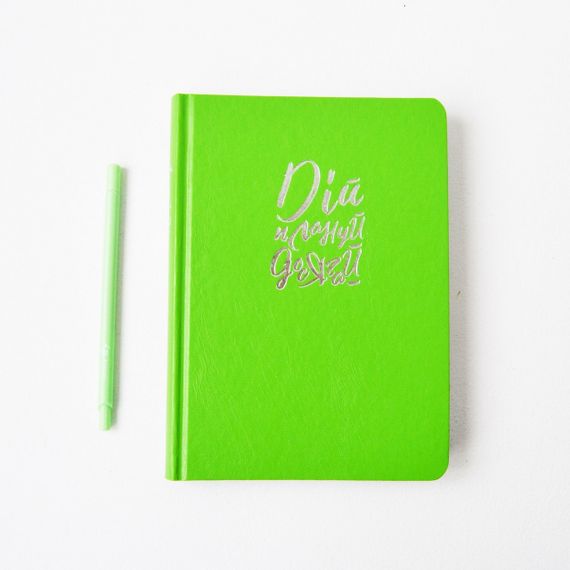 Планировщик 4Profi формат A5 Недатированный Зеленый 176 листа 904099