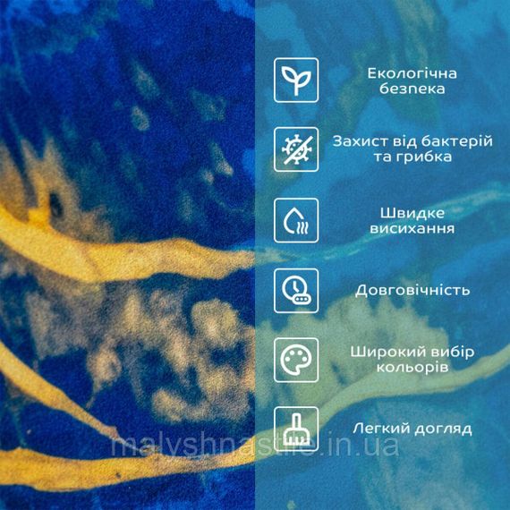 Влагопоглощающий коврик 50*80CM*3MM (D) SW-00002541 | Зображення 3