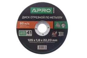 Диск отрезной по металлу Apro - 125 х 1,6 х 22,2 мм (829005)