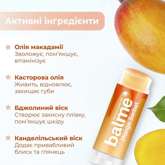 Бальзам для губ balme* - Mango Sorbet (5 g) | Зображення 2