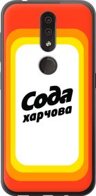 Чехол на Nokia 4.2 Сода UA "5639u-1680-17620"