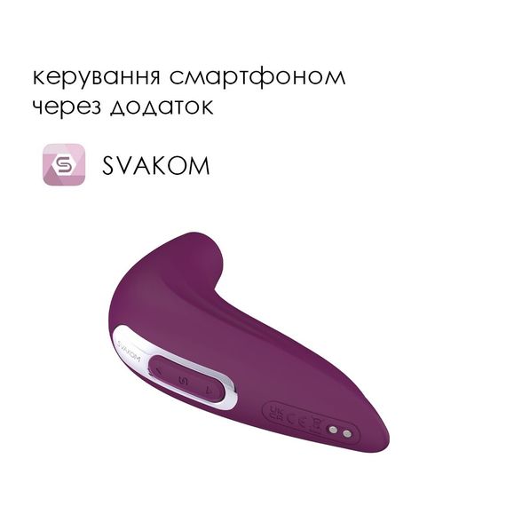 Вакуумний смарт стимулятор Svakom Pulse Union, інтенсивна стимуляція | Зображення 1