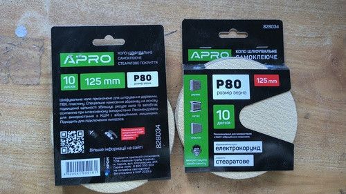 Круг шлифовальное стеаратовое покрытие (на липучке) 125мм Р80 APRO
