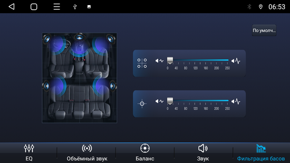Автомагнитола Андроид 1DIN Terra А110Т DSP, 2+32 Гб, 10.1" QLED 1280x720 | Зображення 9