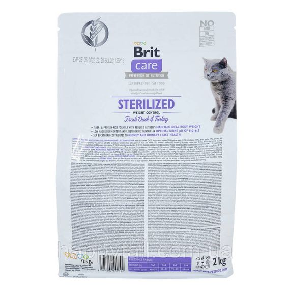 Корм сухой Brit Care Cat Grain Free Sterilized Weight Control для стерилизованных котов с избыточным весом утка и индейка 2 | Зображення 2