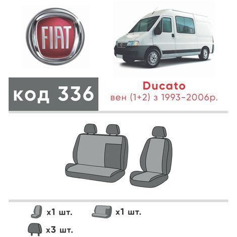 Чехлы на сиденья из экокожи и автоткани Fiat Ducato 244 2002-2006 EMC-Elegant | Зображення 1