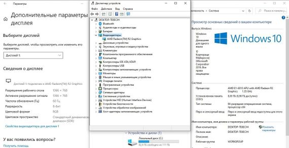 Ноутбук Б-класс Lenovo G50-45 / 15.6" (1366x768) TN / AMD E1-6010 (2 ядра по 1.35 GHz) / 8 GB DDR3 / 120 GB SSD / AMD Radeon R2 Graphics / WebCam б/у | Зображення 8