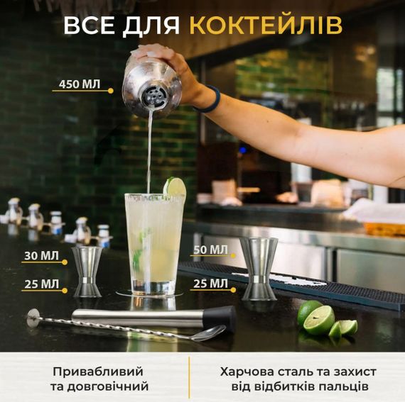Набор барных аксессуаров для коктейлей и шот | Зображення 2