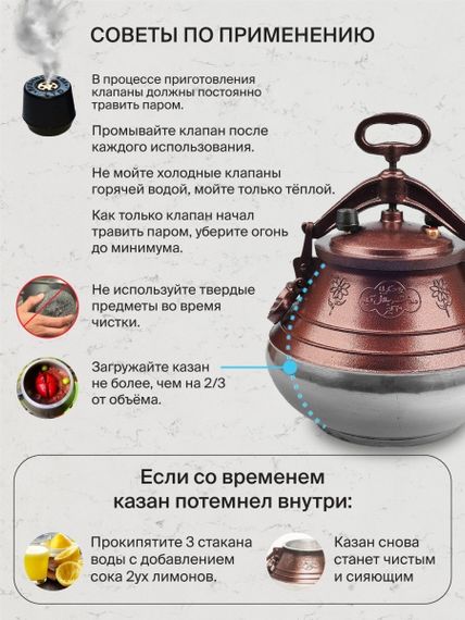 Афганський казан-скороварка 20 літрів. комбінований RASHKO BABA | Зображення 6