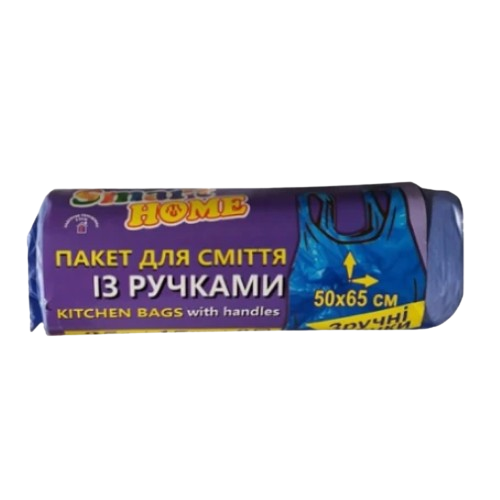 Пакети для сміття з ручками 35л 15шт Home SMART