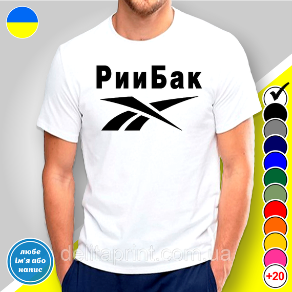 Кружка з принтом риболовля "РииБак" 425 | Зображення 4