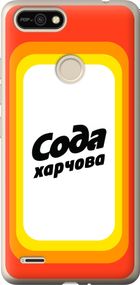 Чехол на Tecno Pop 2F B1F Сода UA "5639u-2391-17620"