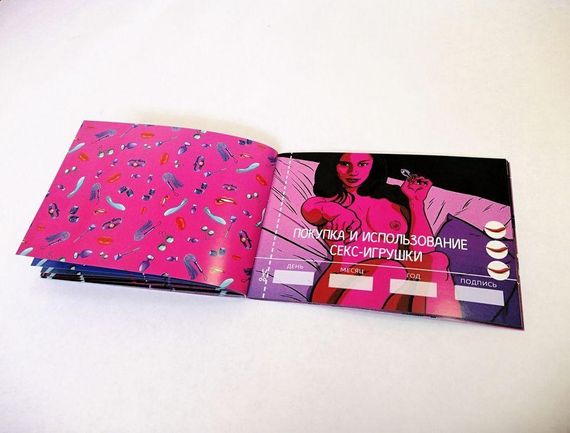 Чекова Книжка SEX Бажань | Зображення 7