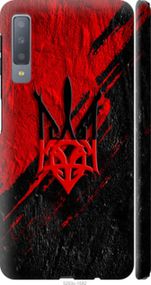 Чохол на Samsung Galaxy A7 (2018) A750F Герб v4 "5293m-1582-24368"