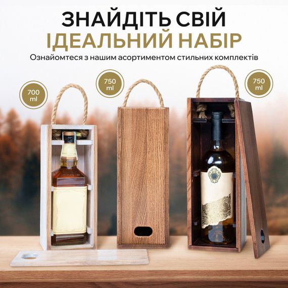Деревянный кейс для вина | Зображення 7