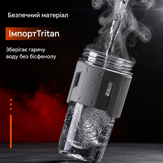 Спортивний шейкер TKK (700 мл) — Стильний сірий Tritan BPA-free, ударостійкий, з вінчиком для змішування | Зображення 3