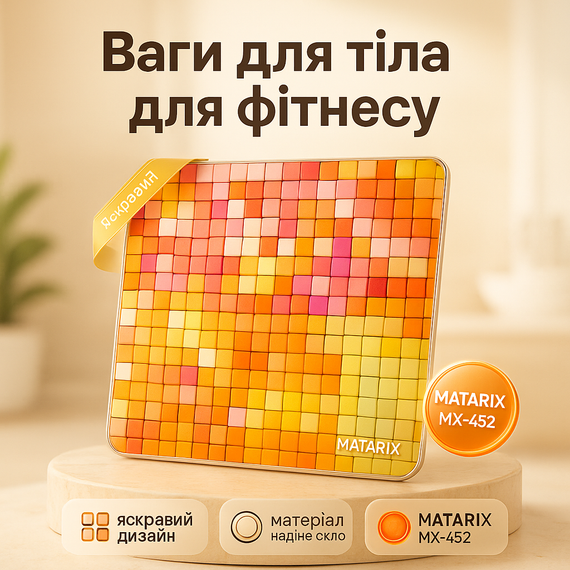 Весы для взвешивания массы MATARIX, Напольные весы с хорошим дизайном напольные для человека LM-65