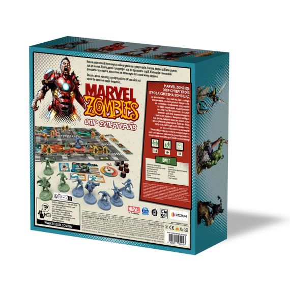 Настольная игра Marvel Zombies: Сопротивление Супергероев укр. | Зображення 7