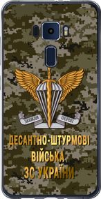 Чехол на Asus Zenfone 3 ZE552KL ДШВ ЗСУ "5303u-448-17620"