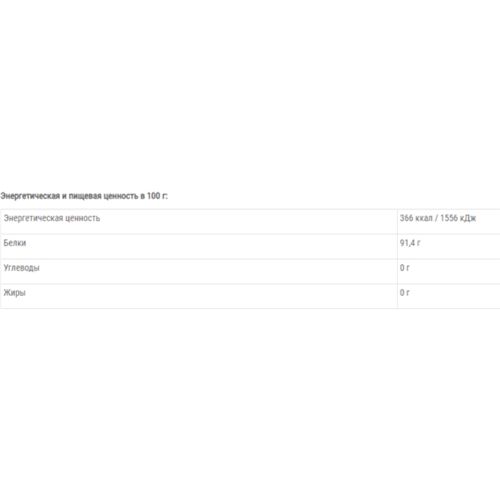 Аминокомплекс для спорта Vansiton Max Amino 300 Caps | Зображення 1