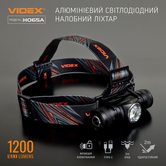 Ліхтарик LED налобний 1200Lm 5000К чорний VLF-H065A Videx | Зображення 2