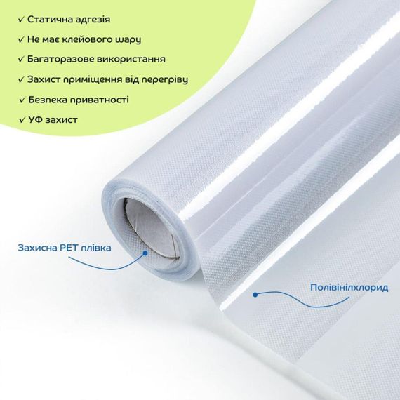 Пленка оконная 600*3000мм (D) SW-00002166 | Зображення 1