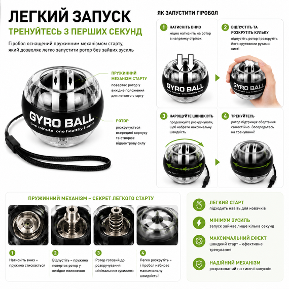 Кистьовий гіроскопічний еспандер гіробол, ручний тренажер GYRO  BALL круглий Platinum | Зображення 2