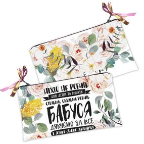 Косметичка женская Бабуся дякуємо за все 20х12 см (K_21M046)