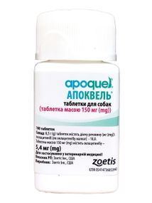 Средство для уменьшения зуда у собак при дерматитах и аллергиях Zoetis Апоквель 5.4, 100 табл