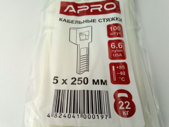 Хомут пластиковий APRO 250х5 (100 шт. в уп.) білий, 1 ПАКОВКА (CT-W5250) | Зображення 1