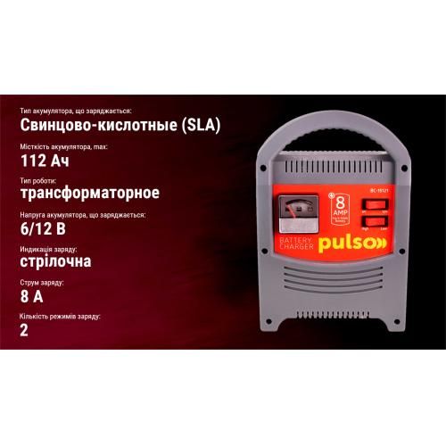 Зарядний пристрій PULSO BC-15121 6&12V/8A/9-112AHR/стрілковий індикатор | Зображення 3