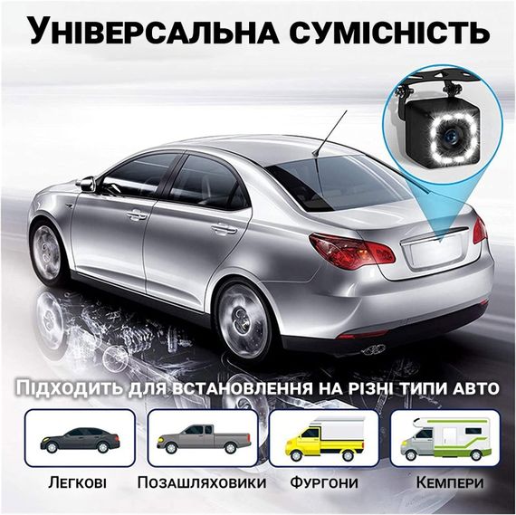 Камера заднього виду для автомобіля Podofo K0197P | автомобільна паркувальна камера, з LED підсвіткою, IP66, 170° | Зображення 5