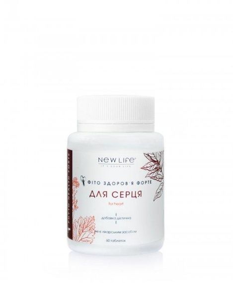 Фіто-Здоров'є Форте для серця Дієтична добавка