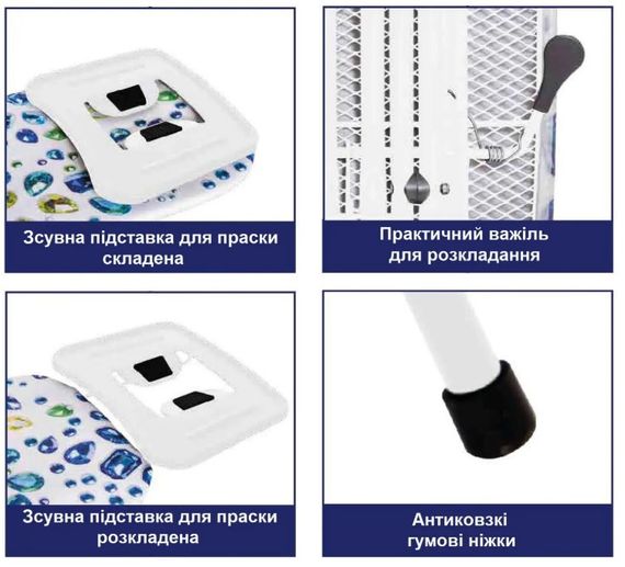 Гладильная доска Casa Si Lady 122x38 White/Blue Crystals (CS93574R267) | Зображення 3