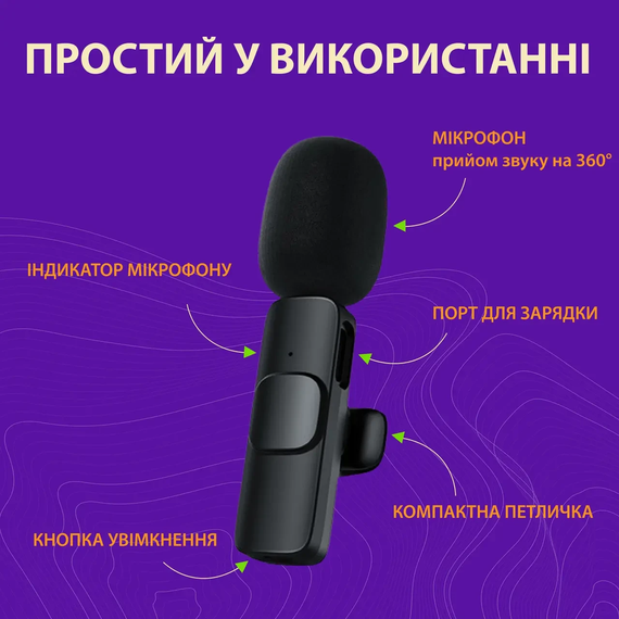 Микрофон петличный для телефона беспроводной bluetooth петличка на одежду профессиональная | Зображення 7