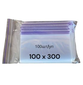 Зип пакеты Zip-Lock 100х300 мм, 50 мкм
