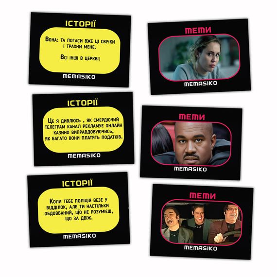 Настольная игра Memasiko. Мемасико. Нерафинированные шутки (игра про мемы) | Зображення 1