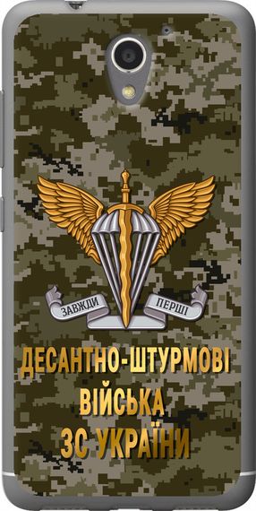 Чехол на ZTE A510 ДШВ ЗСУ "5303u-432-17620"