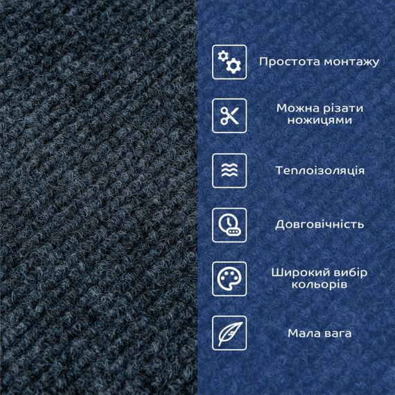 Самоклеюча плитка під ковролін в рулоні темно-сірий 600х3000мм SW-00002587 | Зображення 3