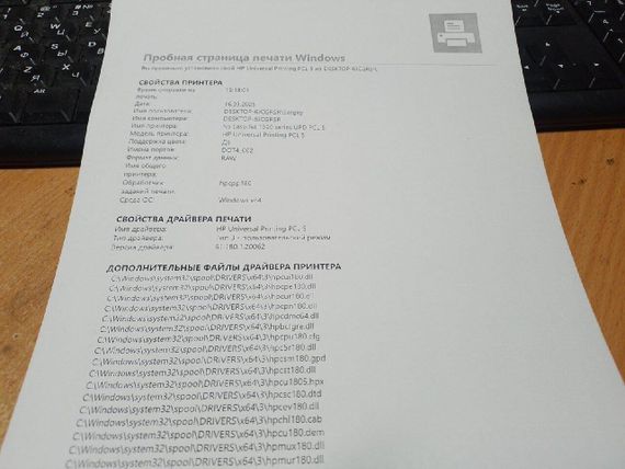 Принтер HP LaserJet 1320 / Лазерная монохромная печать / 1200 x 1200 dpi / A4 / 21 стр/мин / USB 2.0, Ethernet / Дуплекс б/у | Зображення 3