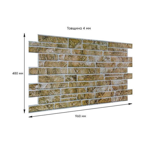Декоративна ПВХ панель під цеглу Sticker Wall 960*480*4мм (D) SW-00001839 Коричнево-сіра | Зображення 2