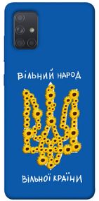 Чохол IBANAN Вільний народ для Samsung Galaxy A71